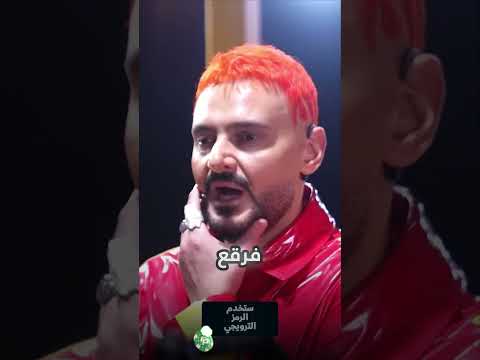 كارولين عزمي في حالة انهيار تام في برنامج رامز ليفل الوحش