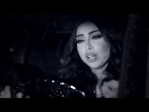 Dunia Batma 3alamtani Music Video دنيا بطمة علمتني فيديوكليب 2018