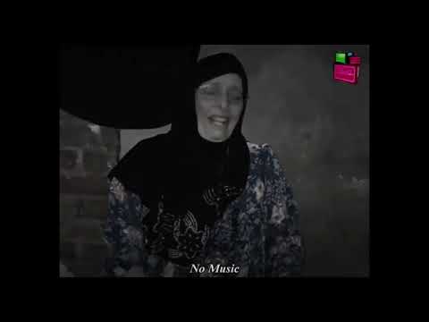 لاحطك في عيني يا حبيبي و اتكحل عليك الحاجه نبيلة الفيديو الأصلي لاحطك في عيني يا حبيبي و اتكحل عليك الحاجه نبيلة الفيديو الأصلي