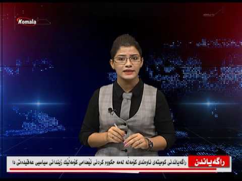 راگه یاندن 15 05 95