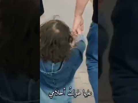 احبـك يـا ابـــي الفا