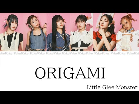 リトグリ ORIGAMI