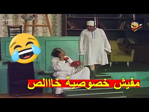 لما الخصوصية تبقى مجرد حلم في البيت مين كمان عايش المأساة دي مسرحية العيال كبرت