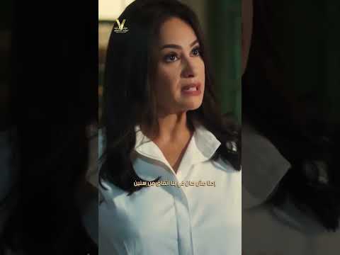 وجعتني وجع كان نفسي ميجيش منها هند صبري احمد عز