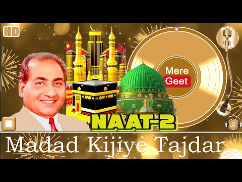 Madad Kijiye Original Mohd Rafi Dayar E Madina 1975 Mohd Shafi Abdur Rab Chaush MereGeet