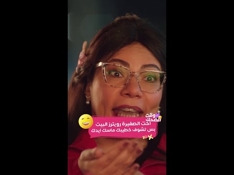 ودي أختك رويترز اللي مبيتبلش في بوقها فولة