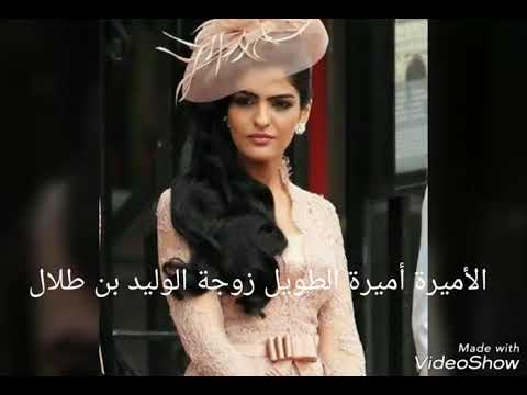 تعرف على صور أميرات جميلات سعوديات تعرف على صور أميرات جميلات سعوديات