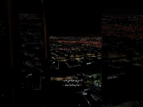 من يوم هواك عني غاب قلبي مات جورج الراسي اغاني ستوريات حالات تصميم