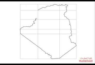 طريقة رسم خريطة الجزائر صماء مع التأشير والتلوين بطريقة سهلة جدا