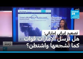  إدارة ترامب تشجع الإمارات على التدخل برا في إيران ومن وراء القاعدة الإسرائيلية الثانية في العراق