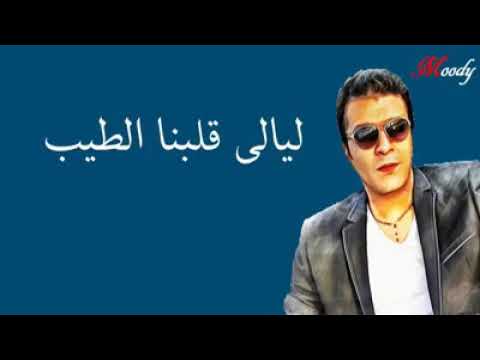اجدد الاغاني لمصطفى كامل بتجري ويا ناس خاينه اجدد الاغاني لمصطفى كامل بتجري ويا ناس خاينه