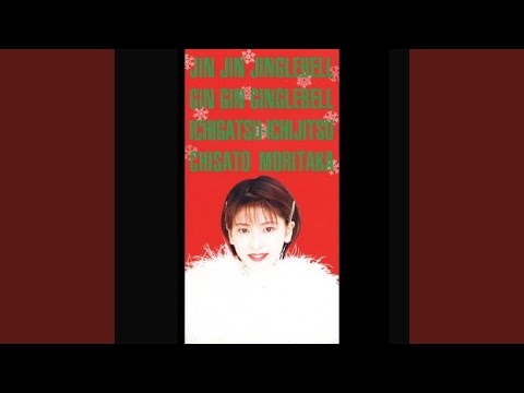 GIN GIN ジングルベル