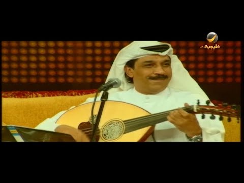 عبدالله الرويشد على كثر العيون جلسة خليجيات 2009 عبدالله الرويشد على كثر العيون جلسة خليجيات 2009