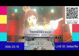 ツアマス STARLIGHT CELEBRATE クリエイトライブ 手元あり ツアマス