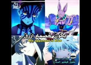 فكرطي غوجو وبس والباقي كله خس غوجو لكوهايو انمي   ميتسوري عمتكم