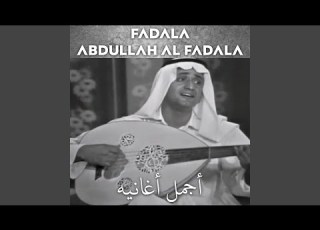 Yaqool Men Zain