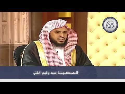 العمل في زمن الفتن الشيخ عبد العزيز الطريفي العمل في زمن الفتن الشيخ عبد العزيز الطريفي