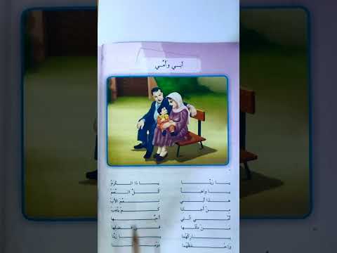 ابي وامي يا ربنا يا ذا الكرم