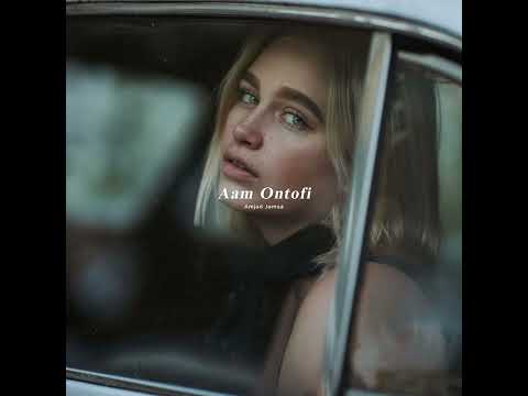 أمجد جمعة عم انطفي بطيء Amjad Jomaa Aam Ontofi Slow