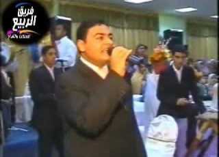 فريق الربيع الفرح جمعنا