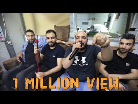 يزن حمدان وشباب قلنسوة حمودي إسمو بالسهرة صاحب العملة الخظرا انا شيخ ابن شيخ هذي حياة هذي عيشة