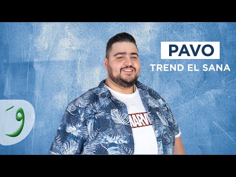 Pavo Trend El Sana Official Music Video 2025 بافو ترند السنة Pavo Trend El Sana Official Music Video 2025 بافو ترند السنة
