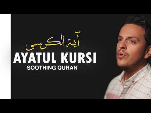AYATUL KURSI Egzon Ibrahimi Ayatulkursi