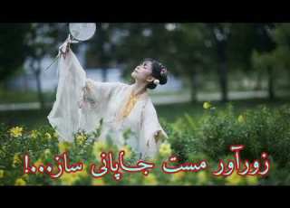 زور آور مست جاپانی ساز