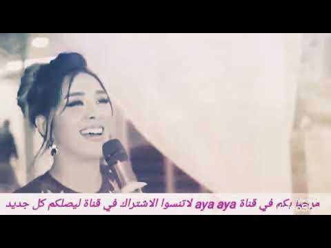 اخت تغني لاختها اختي حبيبتي في اليوم زفافها ومفاجأة غير متوقعة تحدث في الفرح