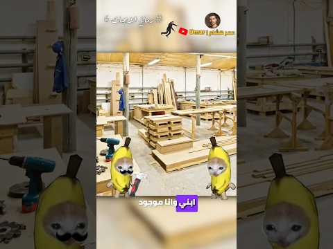 ليه الأبهات بيعملو فينا كده