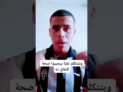 انا اعرف ناس