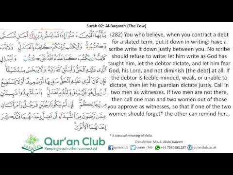002 Al Baqarah 282 1 Abdul Basit