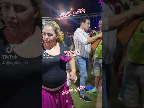 بلقاسم القيزاني نبكي على عمري Live حاجب العيون