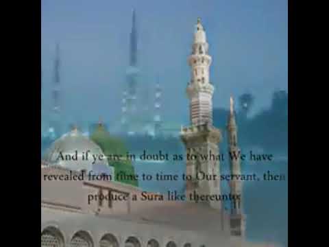 سلسلة مقام العجم الشيخ ماهر المعيقلي