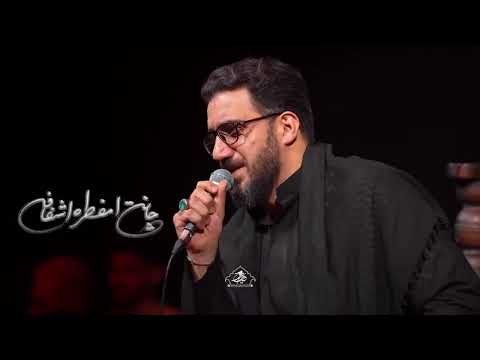 دمج محمد باقر الخاقاني سلام عن بعد سيد سلام مو انه يا حزن