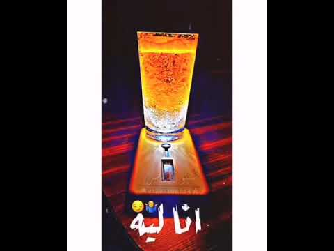 شربت الكاس وقولت انسا العذاب جلبني في موت مغيب وسط سحاب حالات واتس مهرجانات 2020 مسـلـم بـنـدق شربت الكاس وقولت انسا العذاب جلبني في موت مغيب وسط سحاب حالات واتس مهرجانات 2020 مسـلـم بـنـدق