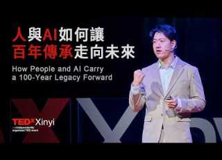  How People AI Carry A 100 Year Legacy Forward Winston Liao TEDxXinyi Salon
