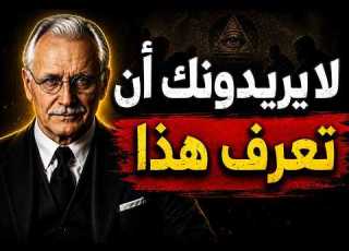 نشط العصب الحائر في 4 دقائق واجذب كل شيء إليك كارل يونغ