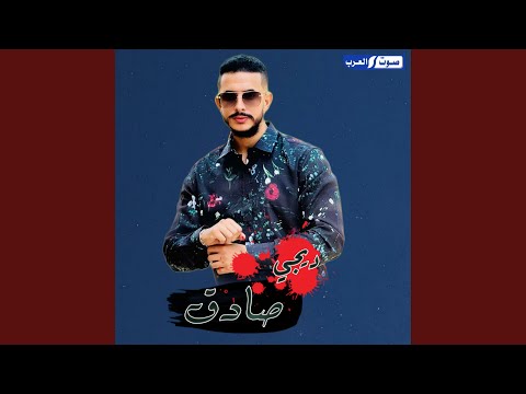 صقر القياده