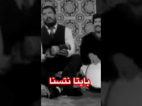 بايتا نتسنا بالي متهنا من اداء مجموعة تكادة مغربية مغرب Maroc Morocco بايتا نتسنا بالي متهنا من اداء مجموعة تكادة مغربية مغرب Maroc Morocco