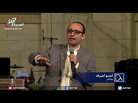 اليأس والرجاء د أندرو أشرف بين التشاؤم المظلم والتفائل الساذج