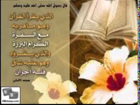 القارئ سعيد دباح سورة الرعد كاملة تلآوة رائعة القارئ سعيد دباح سورة الرعد كاملة تلآوة رائعة