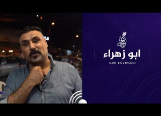  الناس بس يريدون يسمعون صوتي بصوت مميز يستقبل ابو زهراء زبائنه في المطعم الموصل