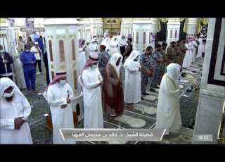  صلاة المغرب للشيخ خالد المهنا خواتيم يس الأربعاء 29 صفر 1443 المسجد النبوي