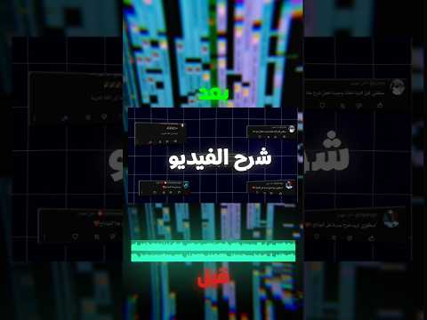 رأيكم مونتاج