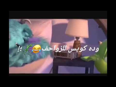 حالات واتس ياصباح الرعب