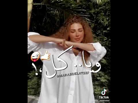 هو روقان في كل سهره اعلان مريام فارس وأسر ياسين حلات وتس