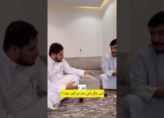 اصم ابكم اعمى مات ابوه كيف تعلمه