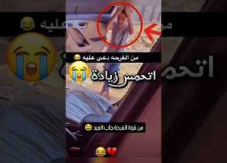  جابله أخوه بلايستيشن ومن شدة الفرحة جاب العيد ودعى عليه صدمة Youtubeshorts
