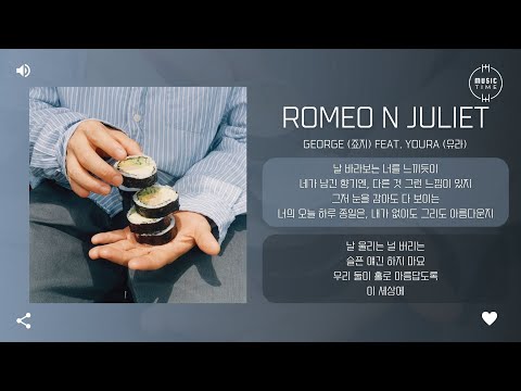 George 죠지 Feat Youra 유라 Romeo N Juliet 가사